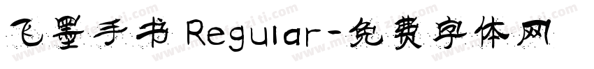 飞墨手书 Regular字体转换